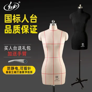 Manken Üç Boyutlu Kesme kadın Yarım Vücut Tasarım Giyim Giyim Sahne Modeli teşhir rafı Standı 84GB